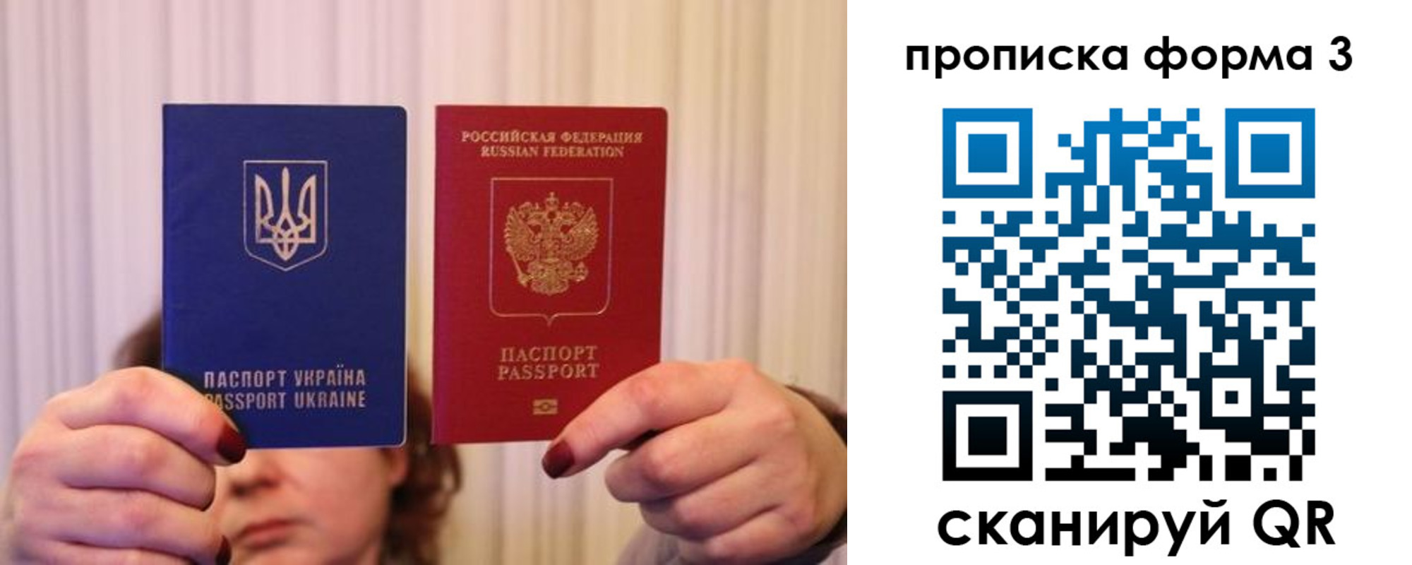 купить прописку в Палласовке