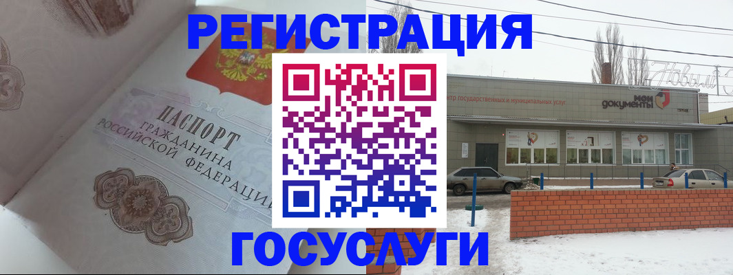 пропишу в квартире в Палласовке